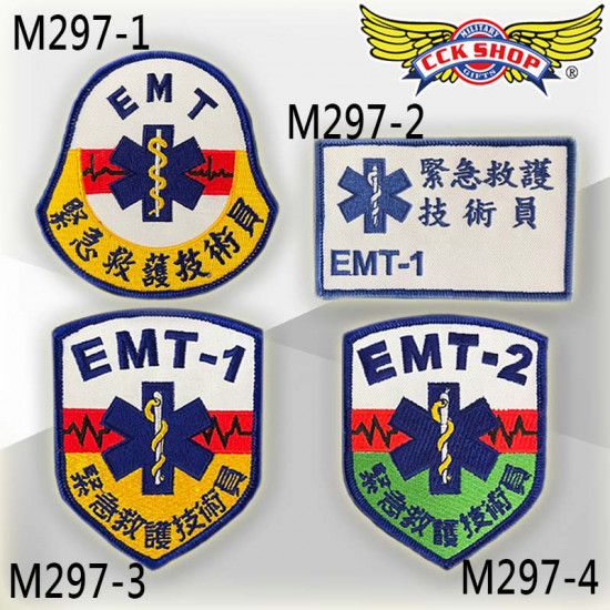 Emt emt emt 1 emt 2 
